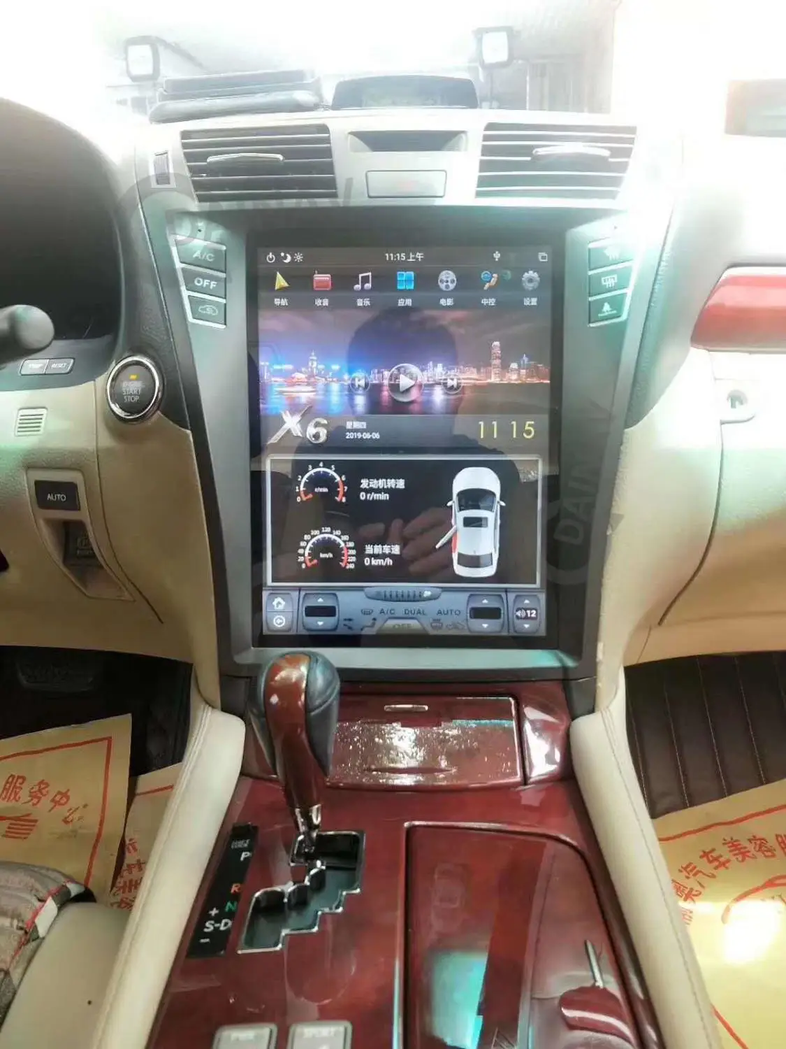 Автомобильный DVD-плеер GPS-навигация для LEXUS LS460 2006 2007 2008 2009 2012 вертикальный экран PX6