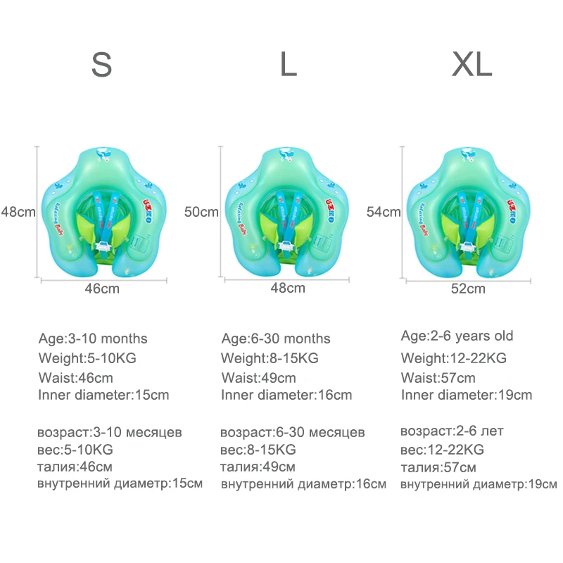 

Kids Solid Inflatable Float Baby Swimming Ring Neck Infant Armpit Floating for Kids Floats Child Swim Seat Accessories Children