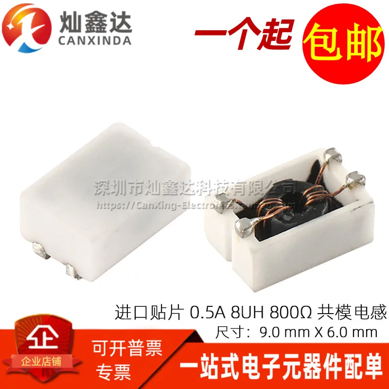 

5 шт./импортный SMD миниатюрный четырехконтактный 800Ω 0.5A 8UH с высоким сопротивлением
