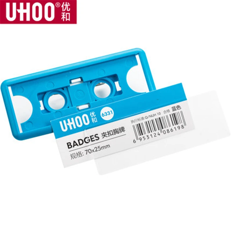 

Badge Pin Badge clip name plates label work card students Jiaopai custom cards, 6330-33