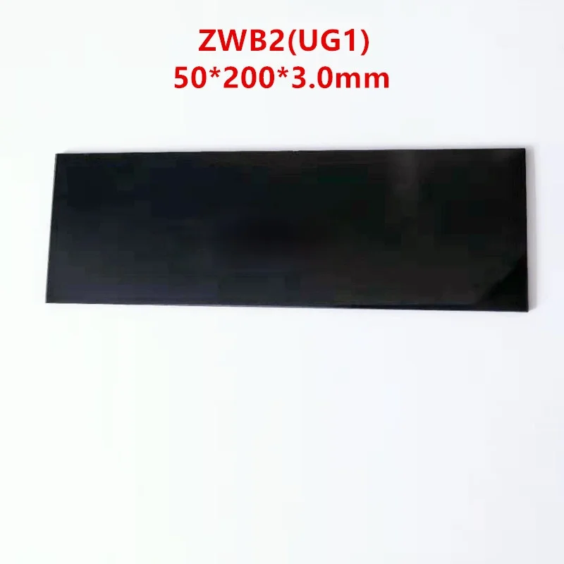 50*200*3 0 мм 365nm Zwb2 Ультрафиолетовый фильтр UG1 черный светильник зеркало |