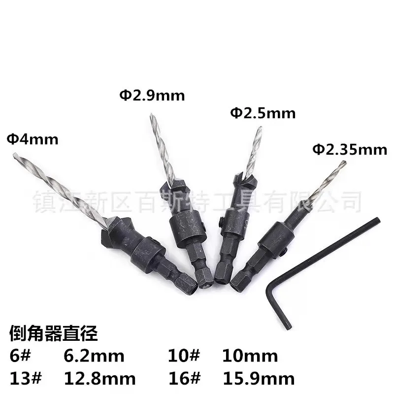 4 шт./компл. сверло из высокоуглеродистой стали с зенкером электрические