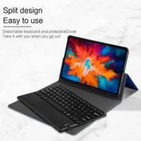 keyboard magnetic case for lenovo tab p11 pro 11 5 tb j706f 2020 tab p11 tb j606f 11 protective cover pu leather tablet cases