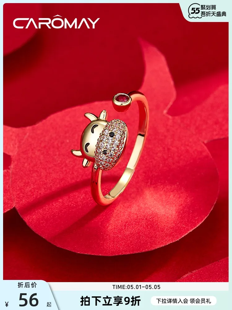 

Designer Model Animal Year Lucky Cow Ring Female Adjustable Niche Open Ring Personalized Index Finger Ring Autumn and Winter New
