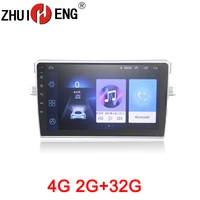 zhuiheng 2 din car radio for toyota verso ez 2010 2015 car dvd player gps navigation car accessories with 2g32g 4g internet