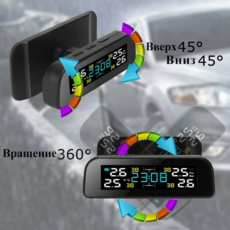 Универсальные часы TPMS с ЖК-дисплеем Беспроводная система контроля давления в