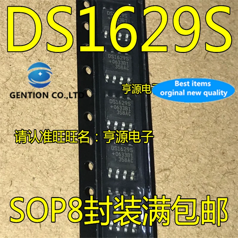 

5 шт. DS1629 DS1629S DS1629S + SOP8 в наличии 100% новый и оригинальный