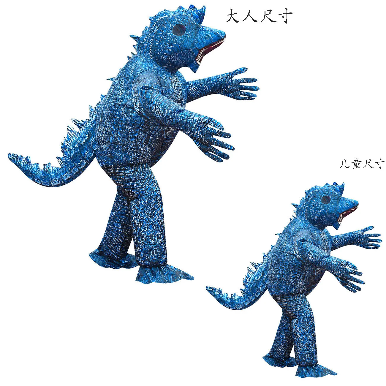 Страшная игра дети Тревор Хендерсон Монстры ролевая сирена головы надувной