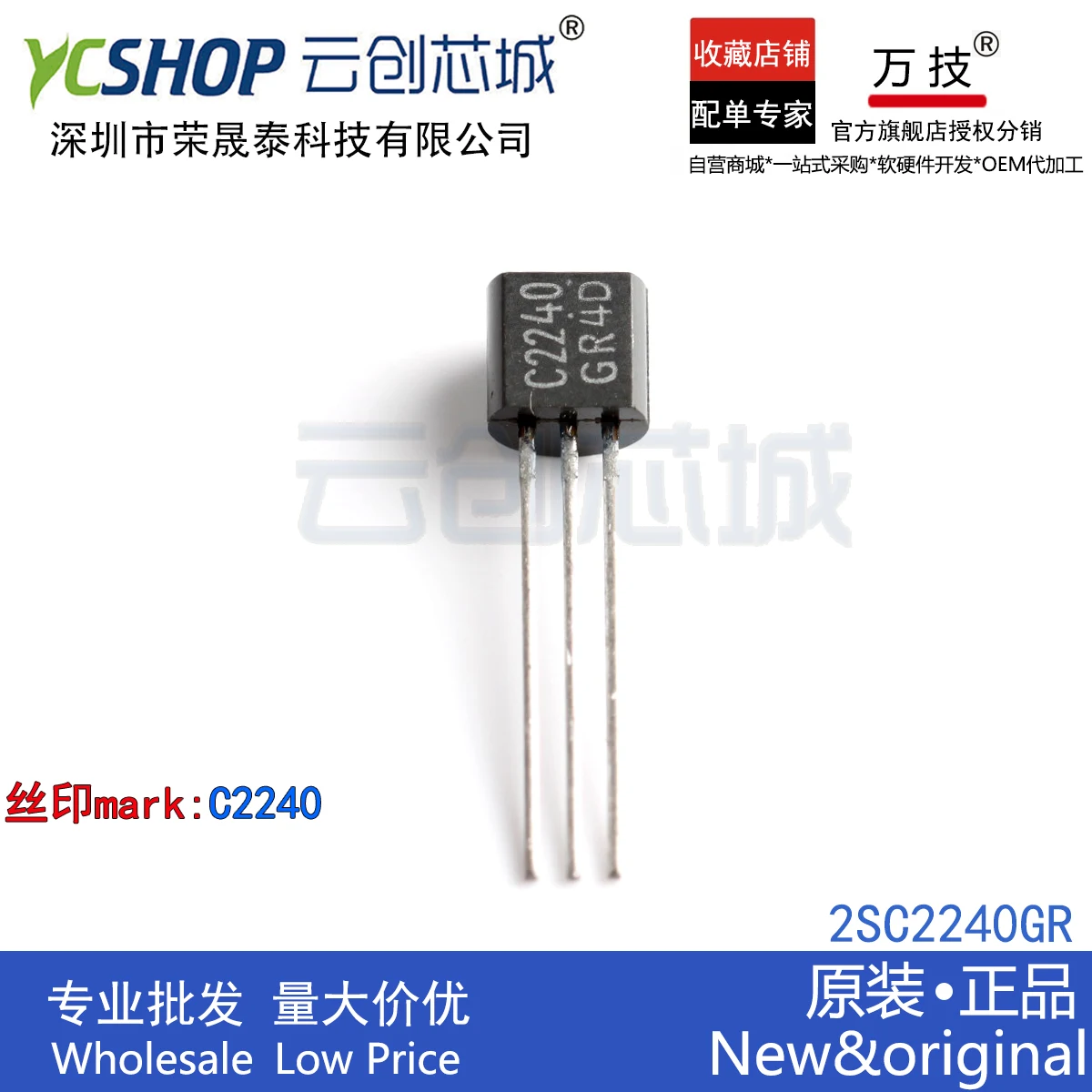 

Бесплатная доставка 2SC2240-GR 2SA970-GR 2SA970-BL 2SC2240-BL 10 шт.