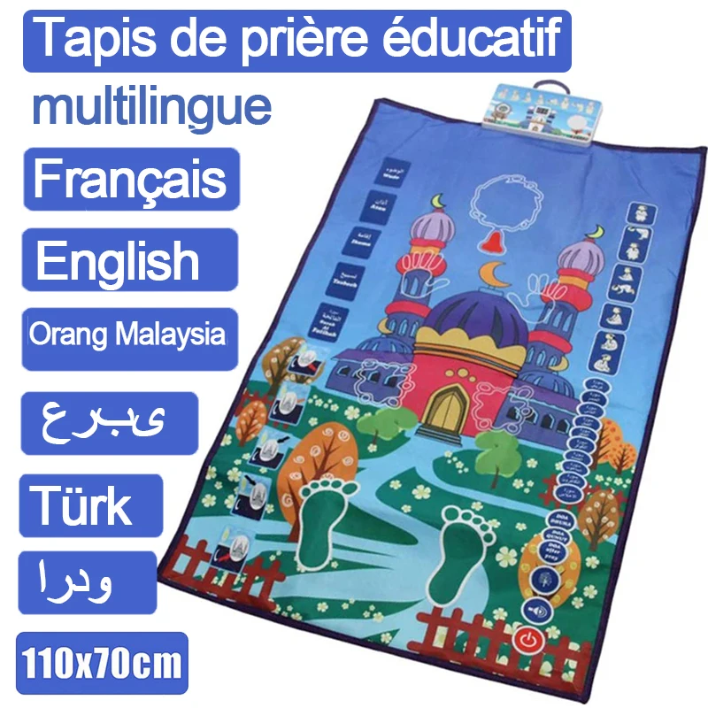 New Prayer Mat Electronic Interactive Islamic Carpet For Worship Salat Musallah Rug Praying Digital Speaker | Дом и сад