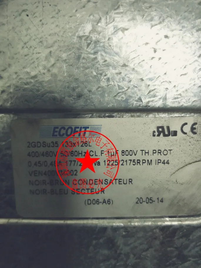 

BRAND NEW 2GDSU35 133*126L 400/460V ORIGINAL FRANCE IMPORT CENTRIFUGE FAN FANS