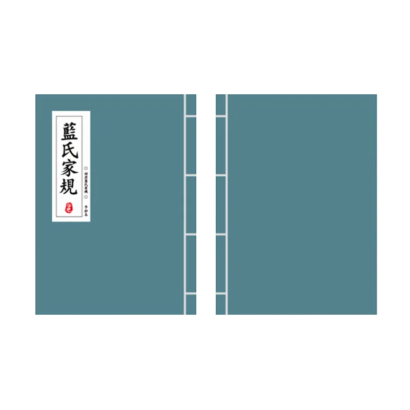 

Mo Dao Zu Shi Animation Blue's House Rules Book Grandmaster Of Demonic Cultivation Collection Drawing Book Cosplay Prop