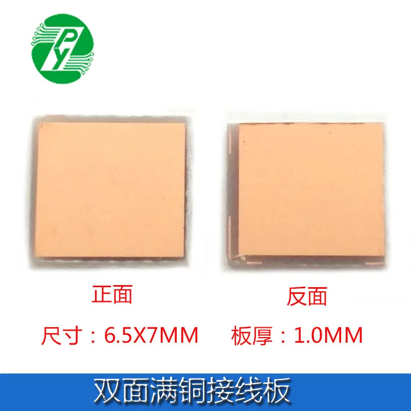 6.5x 7mm Small Double-sided Copper Plate 1.0 Thick Wiring Board Multi-function Adapter Board PCB Empty Board