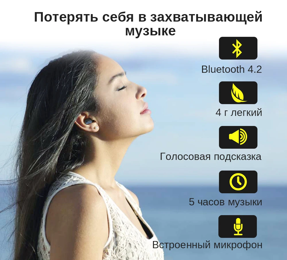 DACOM U7 TWS Bluetooth наушники настоящие Беспроводные наушники с микрофоном мини в ухо монитор громкой связи наушник для iPhone samsung huawei