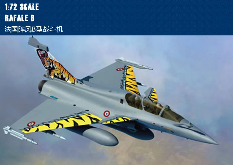 Модель от Hobby Boss 87245 1/72 Rafale B набор пластиковых моделей hobbyboss|plastic model kits|model kithobby boss |