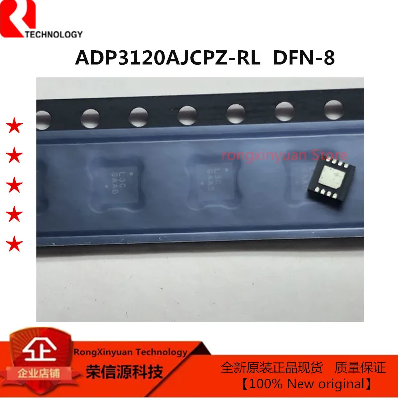 ADP3120AJCPZ-RL маркировка: L3C DFN-8 ADP3120AJCPZ DP3120A ADP3120 двойная загрузка драйвер 12 в MOSFET 100%