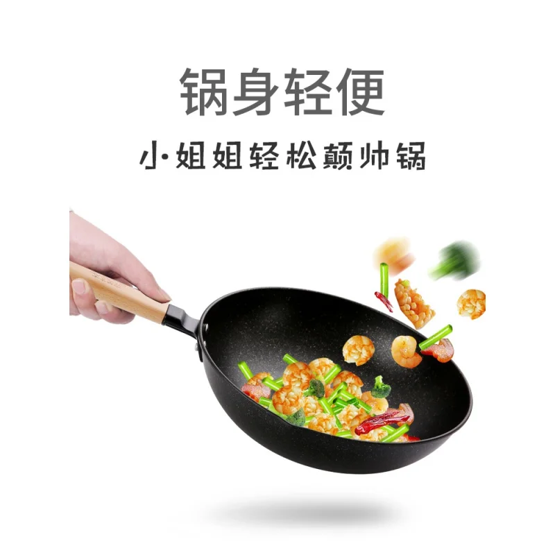 Maifanshi wok антипригарная сковорода с бытовой индукционная плита для вока газовая |
