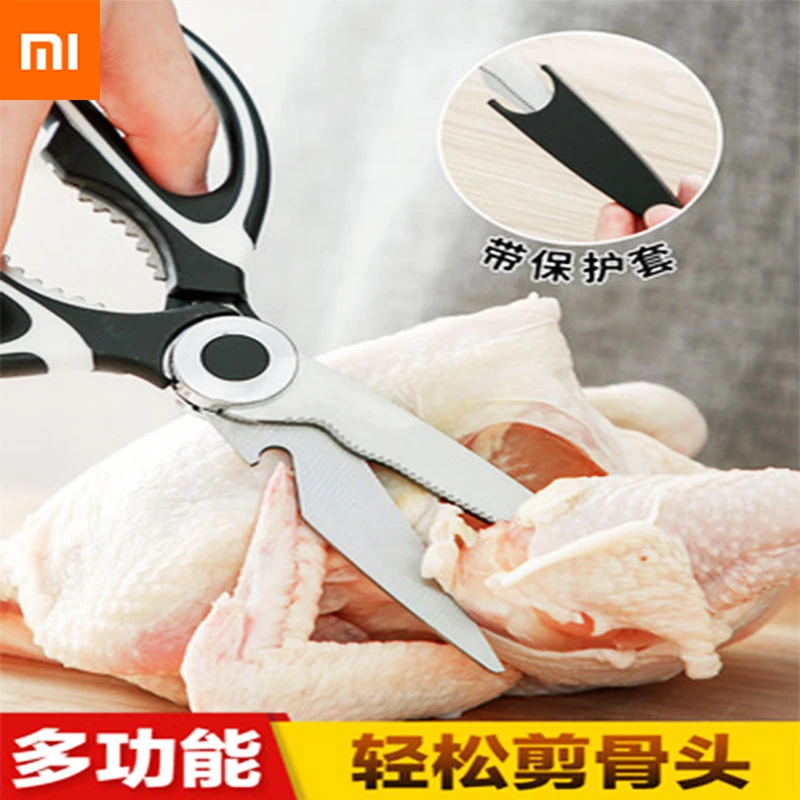 

Многофункциональные кухонные ножницы Xiaomi, кухонные ножницы из нержавеющей стали, ножницы для резки мяса, штопор для куриных костей