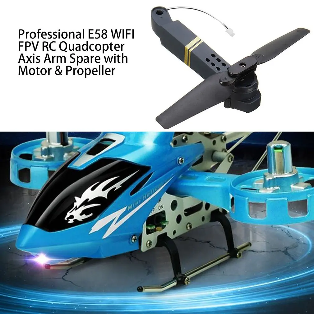 Профессиональная Простая установка E58 WIFI FPV RC Quadcopter Axis Arm запасные части с мотором