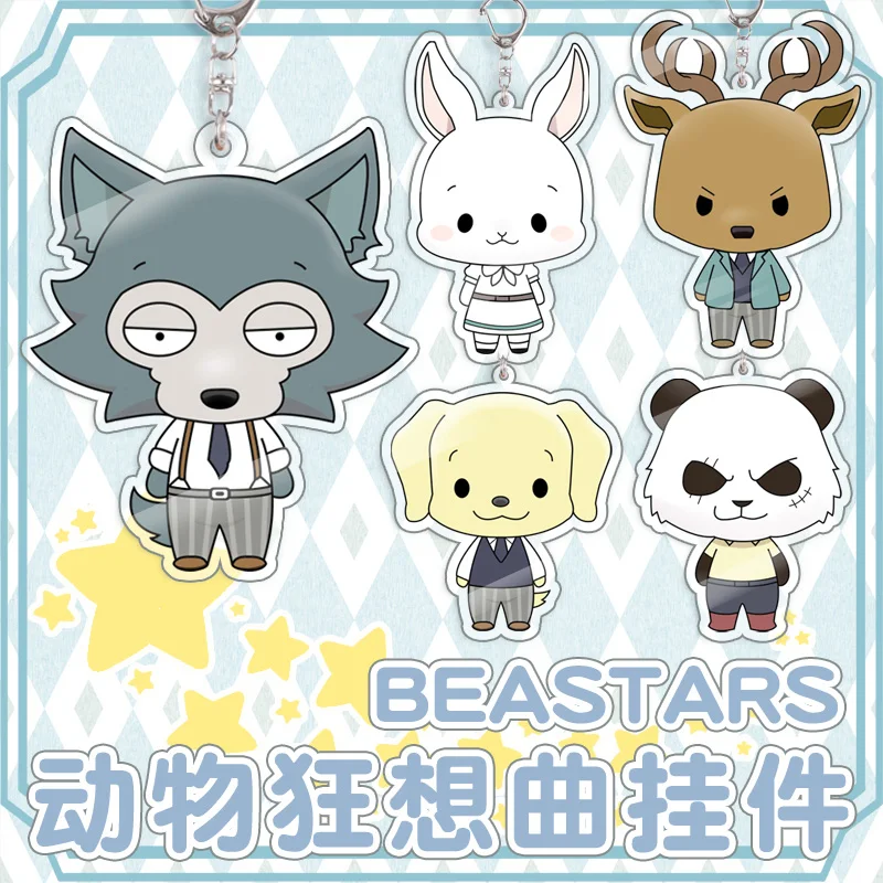 2019 аниме BEASTARS Legosi Haru Луи Джек гухин Косплей акриловый брелок подвеска для ключей