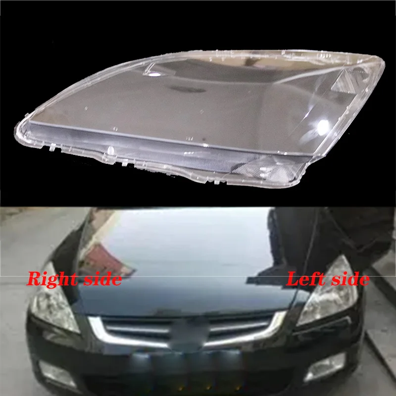Для передних фар Honda Accord Seven Generation 2 4 2003 2007 прозрачные абажуры лампа в корпусе