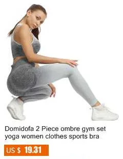 Domidofa, новинка, Женский комплект 2 шт., сексуальный, полиэстер, дышащий, градиентный, набор для тренировок, для спортзала, бега, фитнеса, йоги, упражнений