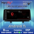 Автомобильный мультимедийный видеоплеер NaviFly Qualcomm Snapdragon 662, Android 11, для BMW X5 F15 X6 F16 2014-2017, GPS, Wi-Fi, DSP