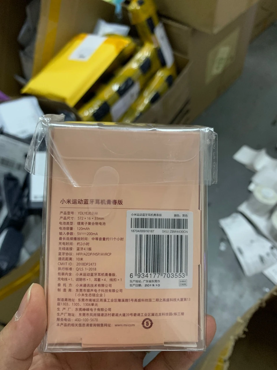 Оригинальная Спортивная bluetooth-гарнитура Xiao mi, молодежная версия, Bluetooth 4,1, беспроводные mi наушники с микрофоном, IPX4, водонепроницаемые