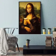 Настенное искусство Мона Лиза питьевое пиво украшение картина