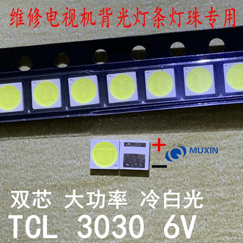 200 шт. светодиодный фонарь TCL 2 Вт 3030 6 в холодный белый 80 90LM ТВ применение Новый PCT EMC