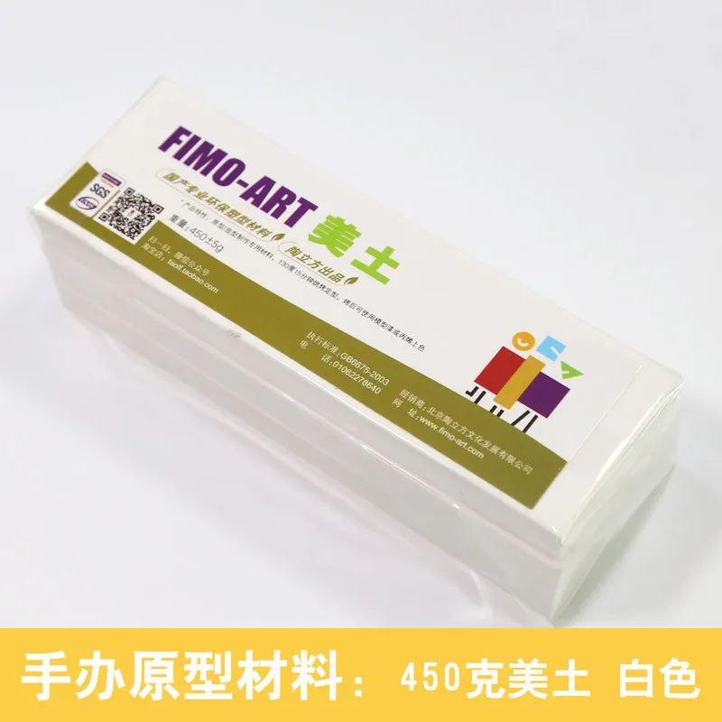 Профессиональная мягкая глина полимерная печь испечь глину сделай сам кукла