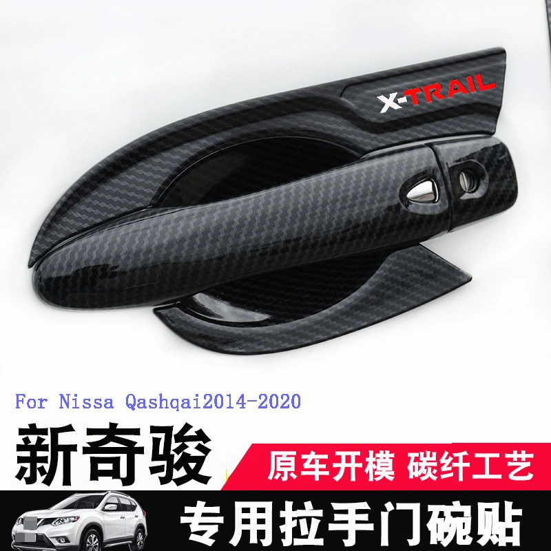 

Suitable for Nissan X-TRAILdoor handle anti-wiping panel X-TRAILdoor handle protection panel 14-20 version auto parts
