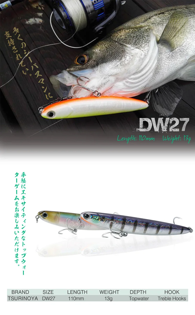 Trulinoya DW27 приманка для рыбалки карандаш 11 см 13 г поверхность искусственная жесткая приманка 3D глаза тройные Крючки воблер Z плавание