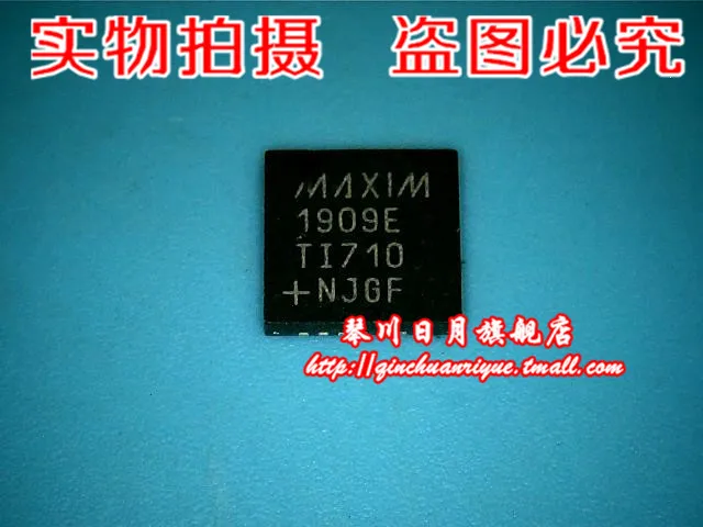 Новый MAX1909E.! Гарантия качества|Индукторы| |