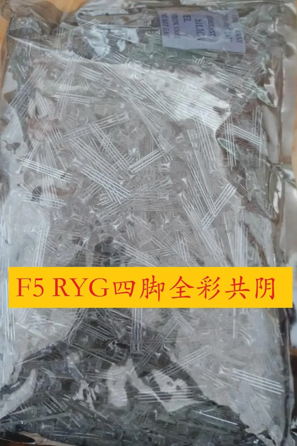 

Светодиодный светоизлучающий диод 5 мм (прозрачный/туманный) красный, желтый, зеленый, четырехконтактный полноцветный, total yin, RYG четырехконтактный полноцветный