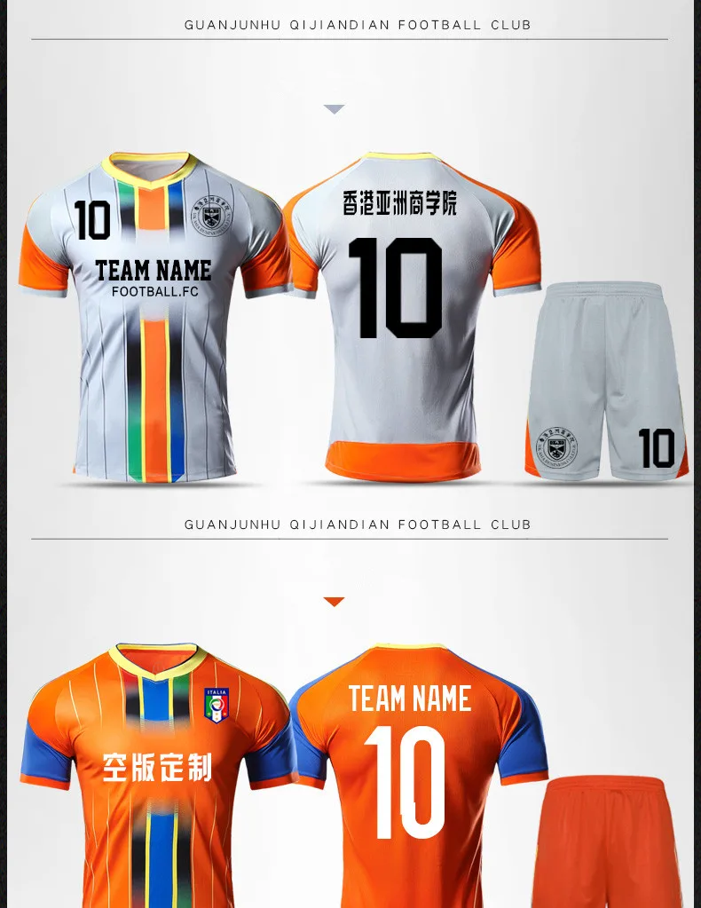 New Men Soccer Jerseys Set Blank Rugby Uniforms Sports Kit Clothing Tracksuit Sportswear Football Shirts Jersey Custom Printing