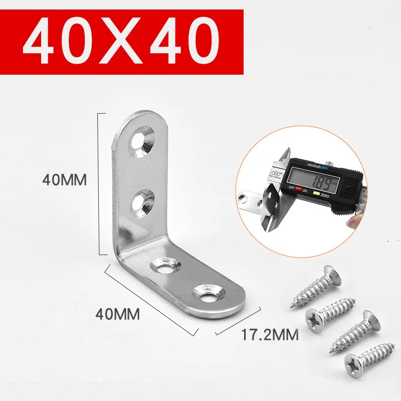 40x40mm 1 шт. угловая скобка кронштейны из нержавеющей стали 90 Угловой зажим для стыков Полка Поддержка для мебели шкаф экраны стены, с винтами - Цвет: 40x40mm
