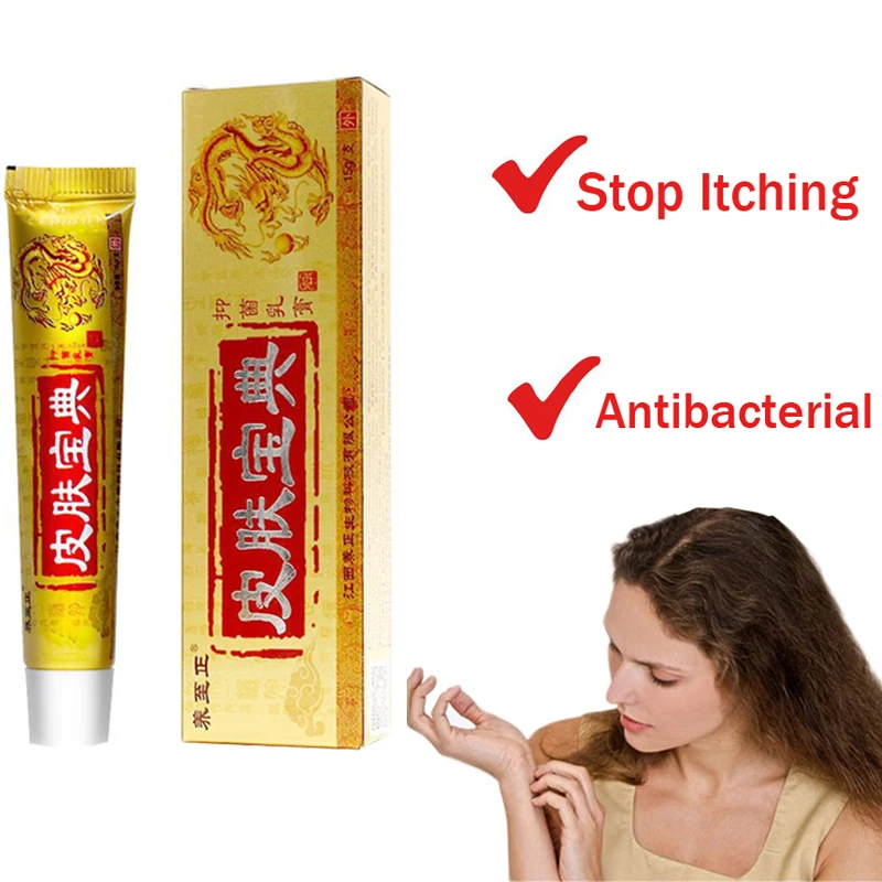 2 шт. китайская медицина Крем оригинальный псориаз дерматит экзема проблемы с
