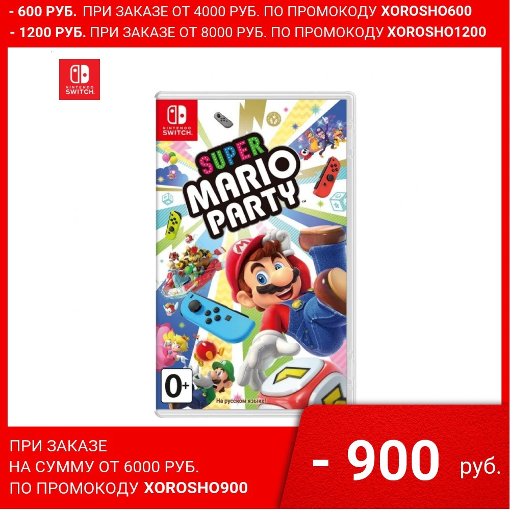 Игра для Nintendo Switch | Super Mario Party|Игры консолей|
