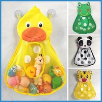 baby bath toys cute duck frog mesh net toy storage bag strong suction cups bath game bag bathroom organizer water toys for kids