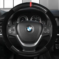 38cm car steering wheel cover pu carbon fibre for bmw x1 x2 x3 x4 x5 x6 x7 e36 e39 e46 e53 e60 e63 e82 e87 e90 e91