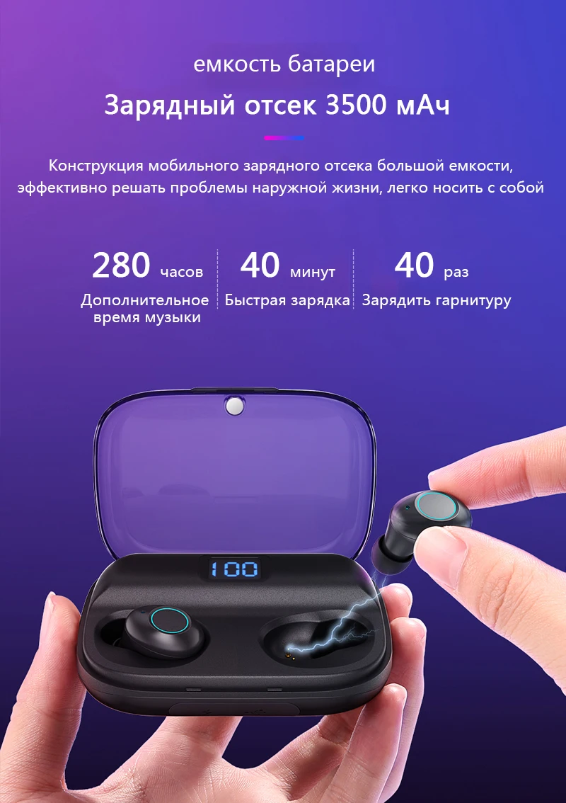 TWS 5,0 Bluetooth наушники 3D стерео беспроводные наушники HIFI Звук спортивные наушники игра не задерживается беспроводные наушники