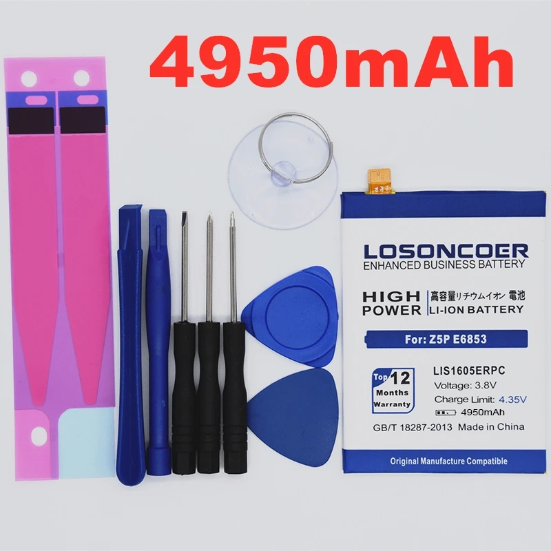 LOSONCOER 4950 мАч LIS1605ERPC Высококачественный аккумулятор для SONY Xperia Z5 Premium Z5P Dual E6883 E6853