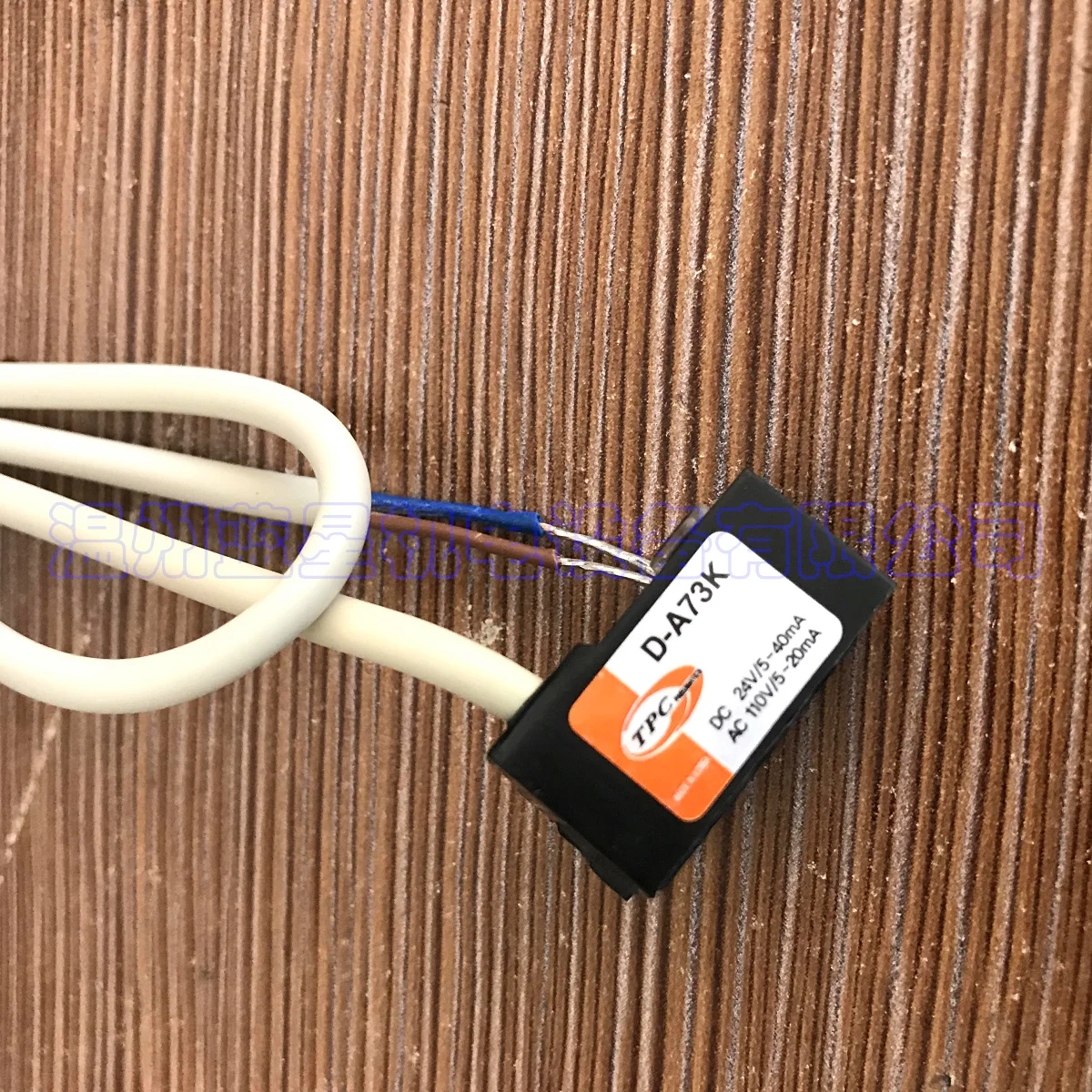 

Korea TPC brand new original magnetic switch D-A73K