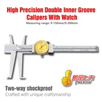 caliper with watch industrial precision measuring instrument with double inner groove 150mm stainless steel measuring tools