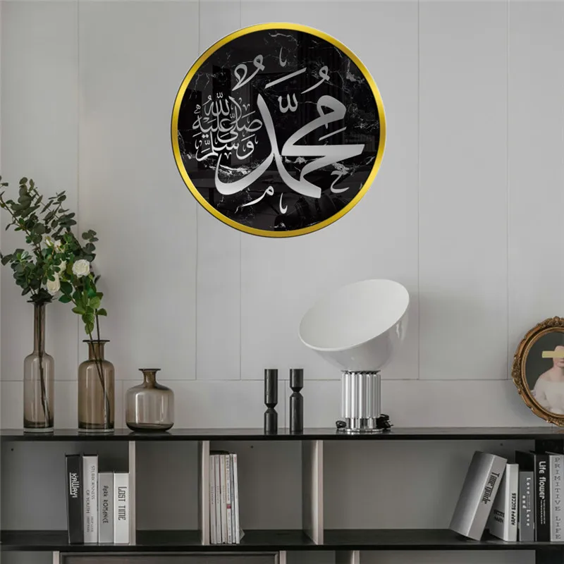 Арабские цитаты мусульманская похвала стена Аллаха наклейка каллиграфия