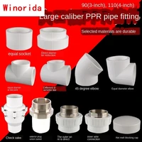 90 110ppr large diameter pipe fittings daquan 3 inch 4 inch inner and outer wire joint ppr water pipe hot melt fittings