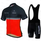 Одежда для велоспорта Strava Pro Team 2021, комплект быстросохнущей мужской одежды из Джерси для гоночного велосипеда, одежда для велоспорта