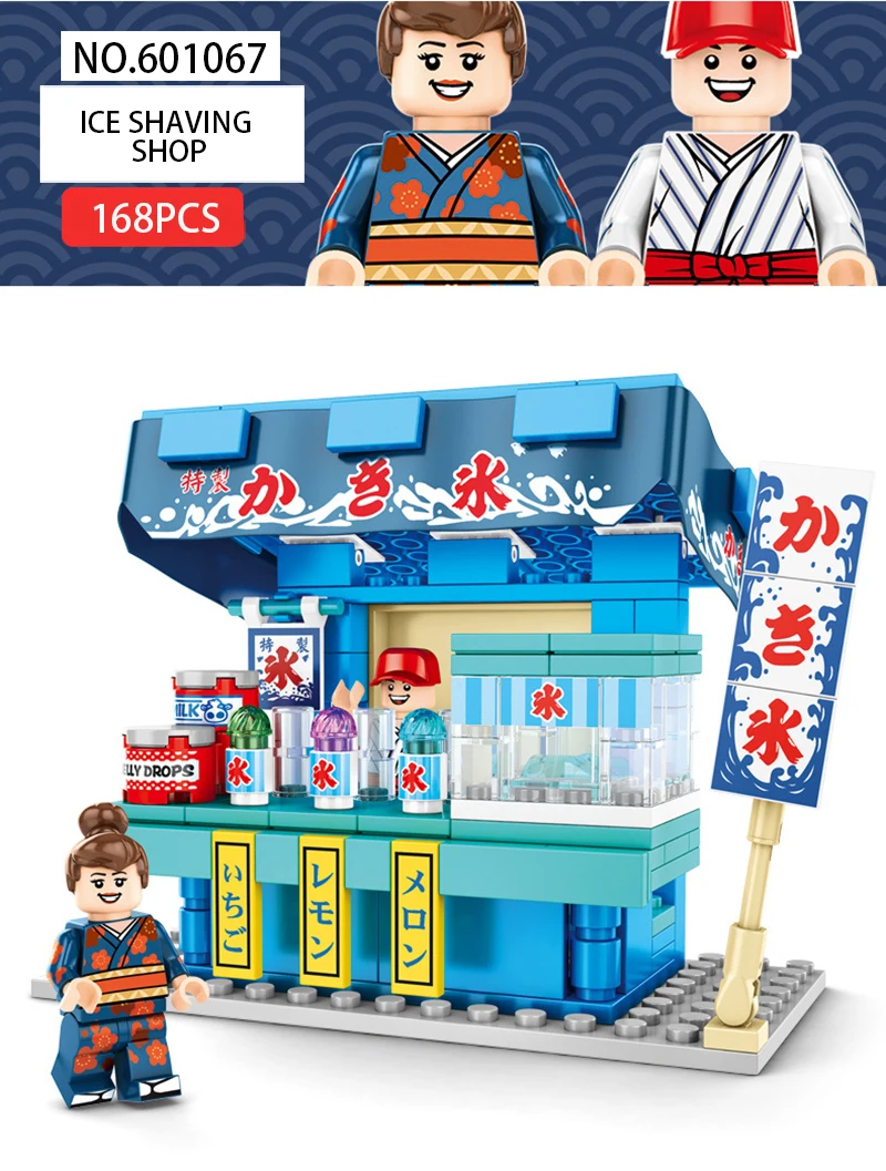 Sembo Street View of Japanese Snack Bar, мини городской уличный магазин, ресторан, набор, 3D модель, конструктор, игрушка для детей