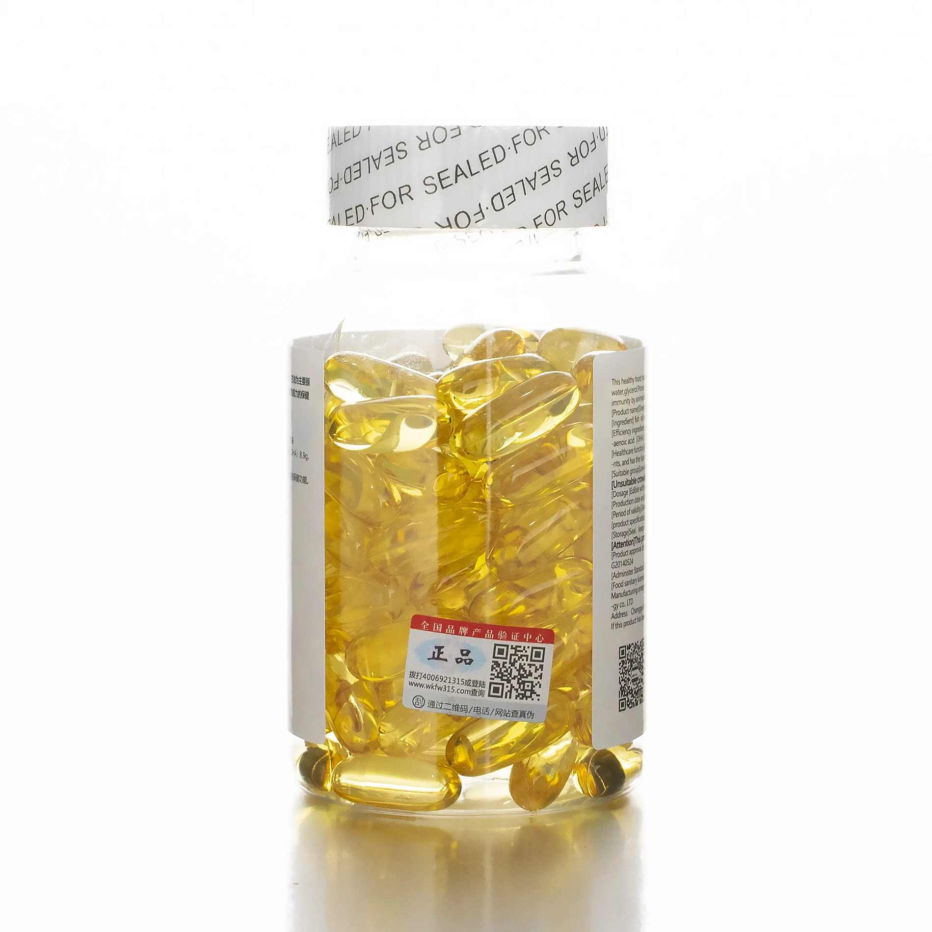 [Xin Vitality] Shengliyuan мягкая капсула с рыбьим маслом 100 таблеток 200 300 для мужчин и женщин